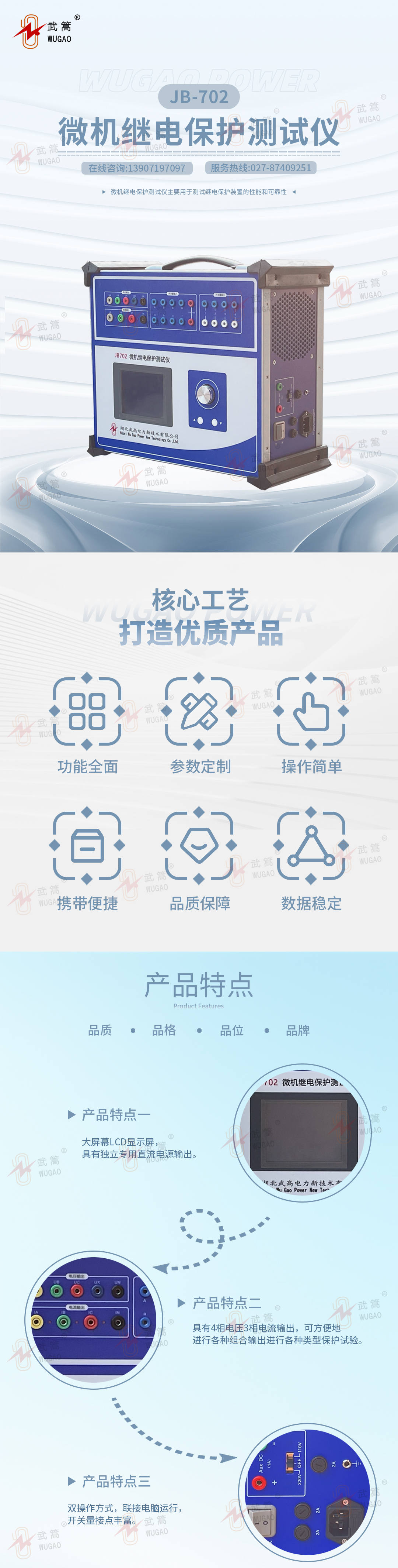 詳情頁（水?。?_副本.jpg